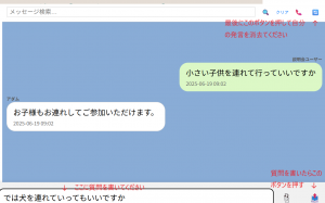 chat2.png