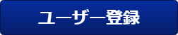 user_entry.png